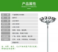 高桿燈基礎(chǔ)預(yù)埋需要注意